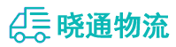 长沙到临朐县物流公司